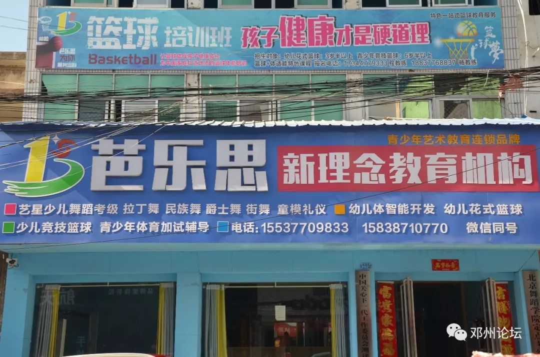 为什么智能穿戴设备对篮球运动员发展重要_2